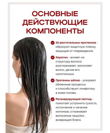 Hair balm moisturizing professional Korea Masil 9 - Buy Online on GoSupps.com