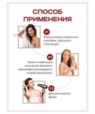 Hair balm moisturizing professional Korea Masil 9 - Buy Online on GoSupps.com