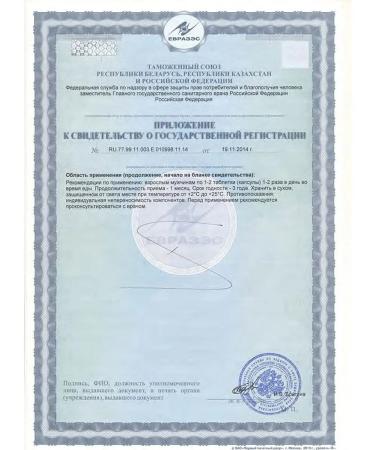 Havinson's peptides libidon of the prostate gland Bad 20 caps - Buy Online on GoSupps.com