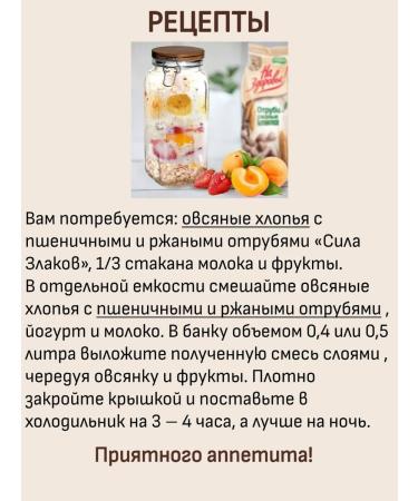 Kuntsevo Oatmeal bran 3pcs for 175g - Buy Online on GoSupps.com