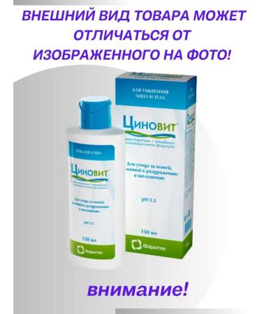 Zinnovite Shower gel 3 pcs 150ml - Buy Online on GoSupps.com