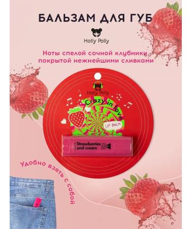 HOLLY POLLY Moisturizing lip balm Strawberries and Cream - Buy Online on GoSupps.com