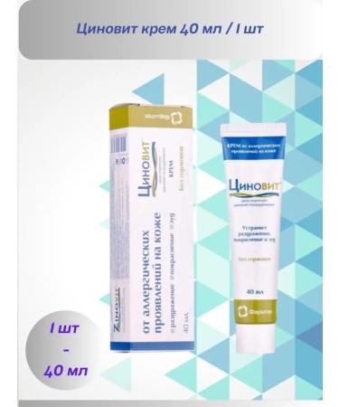 Zinnovite Cream 40 ml - 1 pc - Buy Online on GoSupps.com