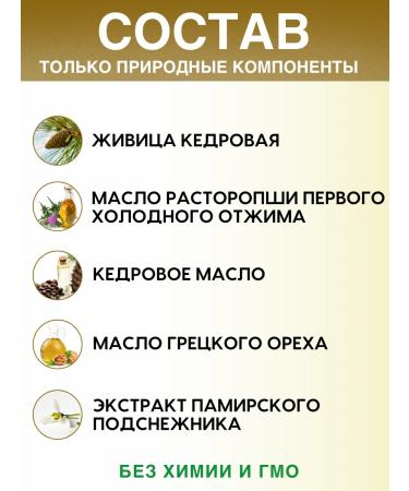 Harmony of Health Zhivitsa Plus with a quick for the liver 90 capsules - Buy Online on GoSupps.com