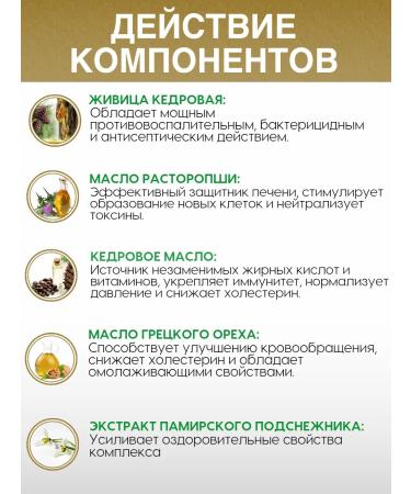 Harmony of Health Zhivitsa Plus with a quick for the liver 90 capsules - Buy Online on GoSupps.com