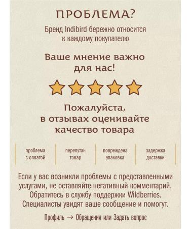 Indibird Powder "him" for problem skin 1000g - Buy Online on GoSupps.com