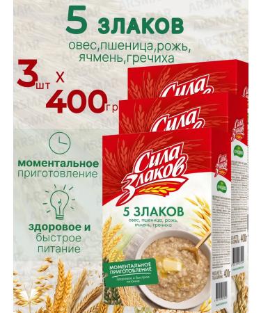 Kuntsevo Oat flakes 5 cereals do not require cooking 3 Cor 400 g