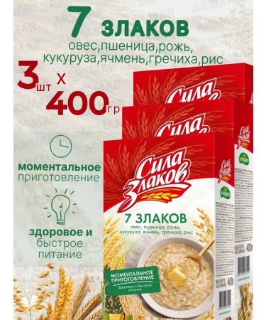 Kuntsevo Oat flakes 7 cereals do not require cooking 3 Cor 400g
