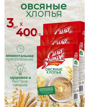 Kuntsevo Oatmeal of 300g 300g