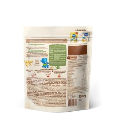 Nestle Milk oatmeal with pear and banana 3 pieces - Buy Online on GoSupps.com