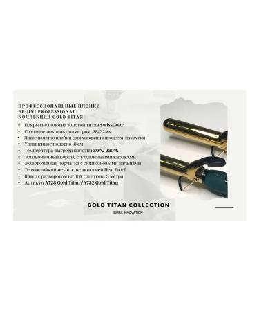 BeUni Hair curler curls Professional 28 mm Golden Biuni - Buy Online on GoSupps.com