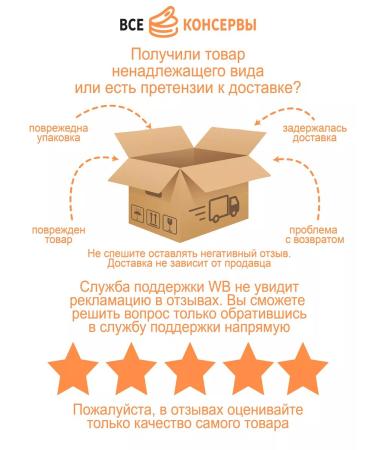 semiluki meal Harcho in Georgian ready-made soup 460 g - Buy Online on GoSupps.com