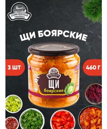 Semilukskaya Meal Boyarsky cabbage soup ready -made soup 460 g
