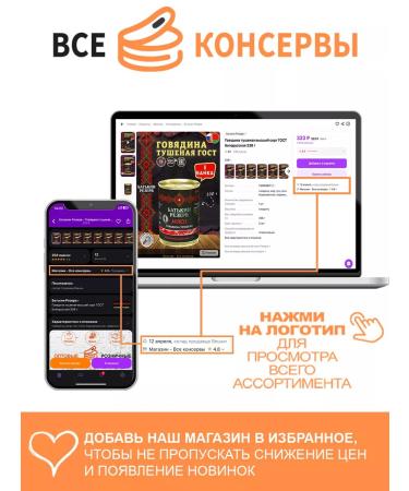 semiluki meal Noble borsch finished soup 460 g - Buy Online on GoSupps.com