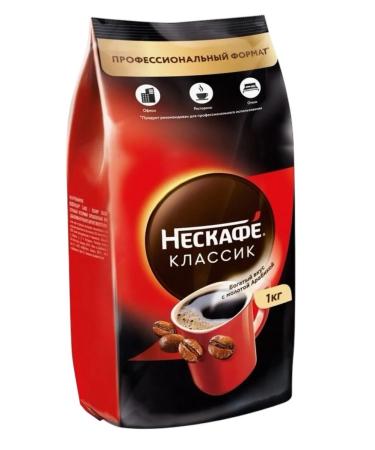 Nescafe Coffee soluble non -kafe classic with ground 1 kg 2 pieces - Buy Online on GoSupps.com