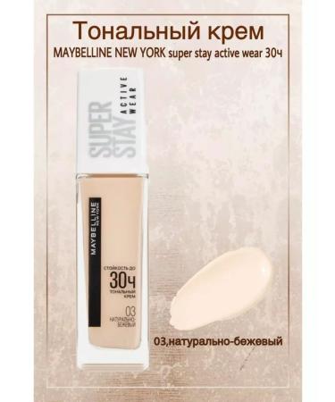 Maybelline Super Stay Active Wear Tonal Cream