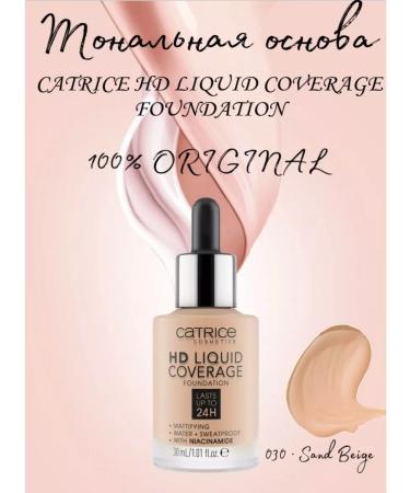 catrice Tonal base HD Liquid Coverage Foundation 030