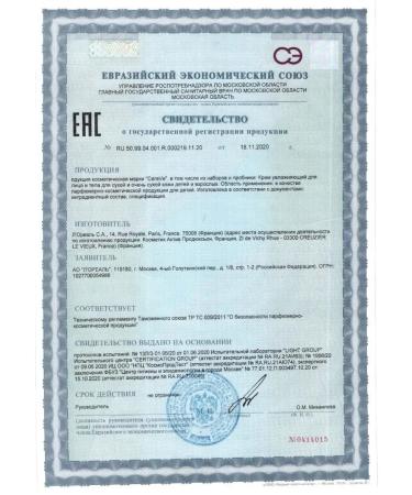 Cerave Moisturizer cream for dry skin. 340 ml - Buy Online on GoSupps.com