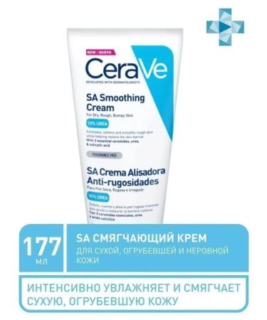 CeraVe SA softening cream for dry coarse and uneven skin177 g
