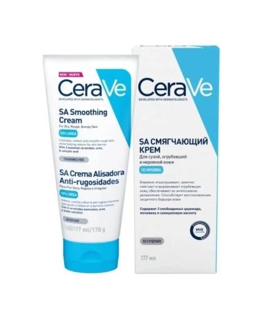 CeraVe SA softening cream for dry coarse and uneven skin177 g - Buy Online on GoSupps.com