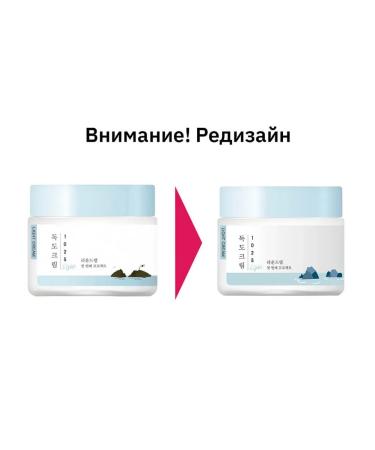 round lab Cream 1025 Dokdo Light Cream 80 ml - Buy Online on GoSupps.com