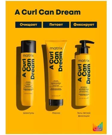 MATRIX Curly hair shampoo a Curl Can Dream 300 ml - Buy Online on GoSupps.com