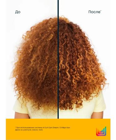 MATRIX Curly hair shampoo a Curl Can Dream 300 ml - Buy Online on GoSupps.com