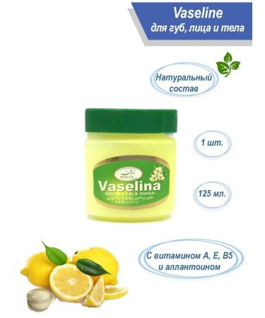 Vaseline for the face of the body balm moisturizing oil 1pc