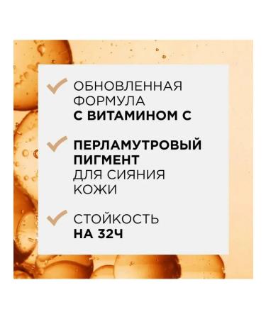 Tonal cream l'Oreal paris infailible fresh tone 120 - Buy Online on GoSupps.com