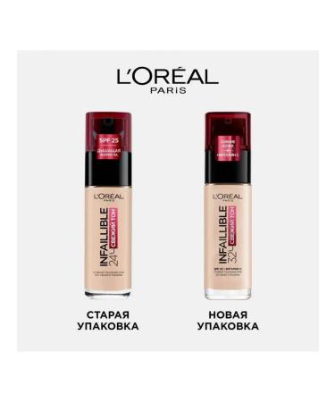 Tonal cream l'Oreal paris infailible fresh tone 120 - Buy Online on GoSupps.com