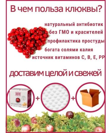 Patsalunki Padarunki Cranberry in sugar natural candy - Buy Online on GoSupps.com