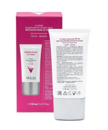 ARAVIA Professional 9206 SS CRRUM Protective SPF-20 Vanilla 01 tube 50 ml - Buy Online on GoSupps.com