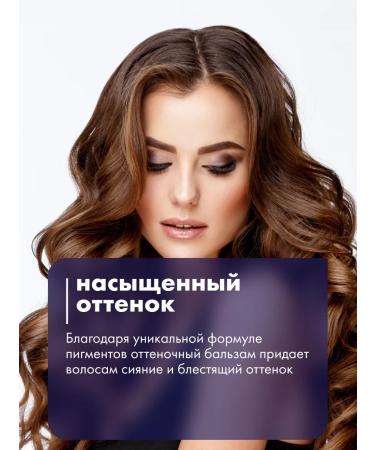 POINT Hair balm tint 6.7 brown 300 ml - Buy Online on GoSupps.com