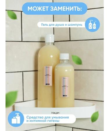 Awaiaskin Castilian liquid soap 20v1 without smell 1l - Buy Online on GoSupps.com