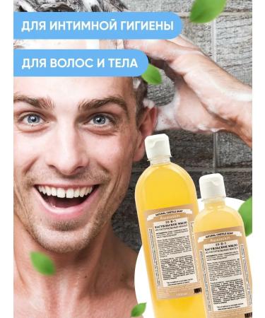 Awaiaskin Castilian liquid soap 20v1 without smell 1l - Buy Online on GoSupps.com