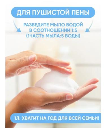 Awaiaskin Castilian liquid soap 20v1 without smell 1l - Buy Online on GoSupps.com