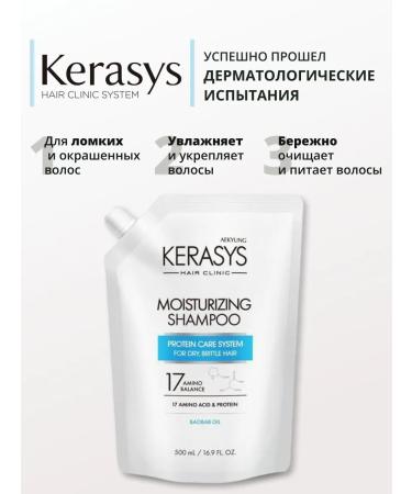 KeraSys Hair shampoo moisturizer 500 ml - Buy Online on GoSupps.com