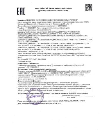 KeraSys Hair shampoo moisturizer 500 ml - Buy Online on GoSupps.com