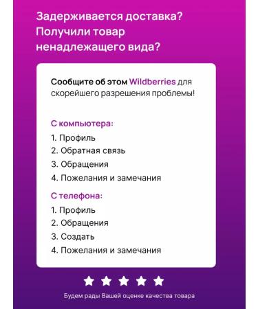 POINT Hair balm tint 10.65 Violet blond 300 ml - Buy Online on GoSupps.com