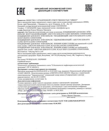 KeraSys Hair air conditioning 500 ml - Buy Online on GoSupps.com