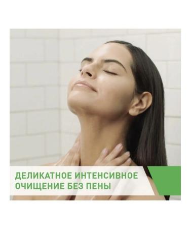 CeraVe Cream-gel moisturizer 88 ml - Buy Online on GoSupps.com