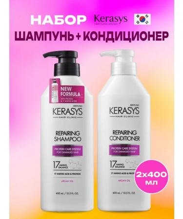 KeraSys Hair shampoo Women's Korea a set with a balm