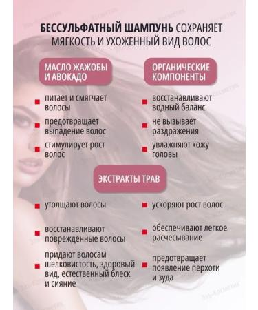 KeraSys Hair shampoo Women's Korea a set with a balm - Buy Online on GoSupps.com