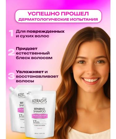 KeraSys Hair shampoo Restoring Korea Personal 2*500 ml - Buy Online on GoSupps.com