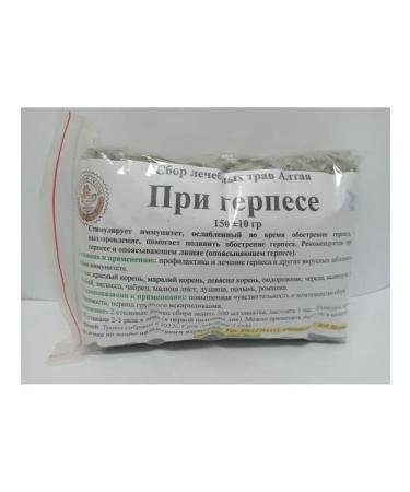 ROYAL HERBS OF ALTAI Collection "Herpes"