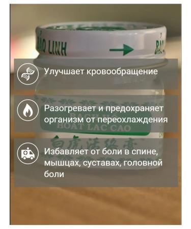 Balm white tiger ointment Tiger Balm - Buy Online on GoSupps.com