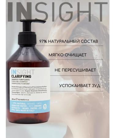 INsight Clarification dandruff shampoo - Buy Online on GoSupps.com