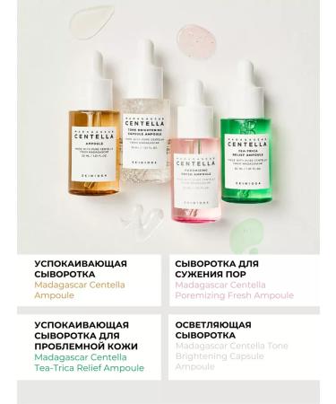 SKIN1004 A set of serums with centella in miniatures - Buy Online on GoSupps.com