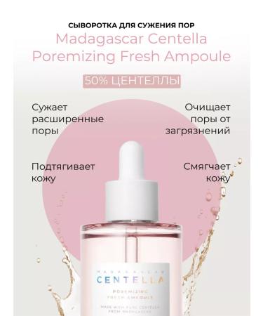 SKIN1004 A set of serums with centella in miniatures - Buy Online on GoSupps.com