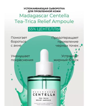 SKIN1004 A set of serums with centella in miniatures - Buy Online on GoSupps.com